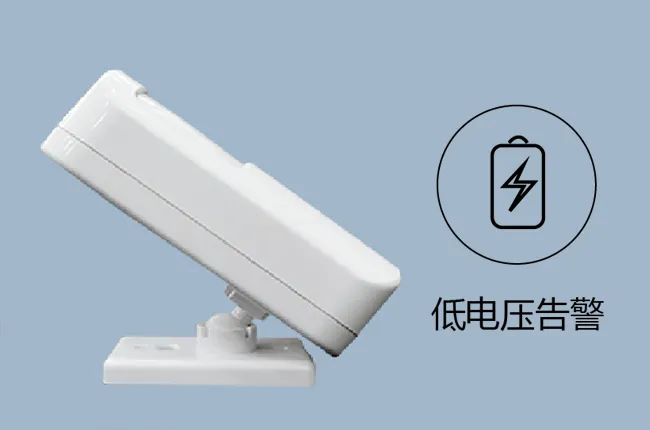 低功耗电池供电,低电压提前预警