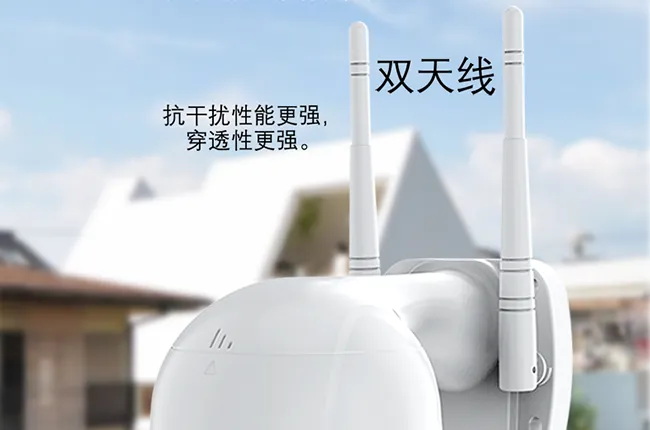双天线 WiFi 免布线,多存储 + 简易安装