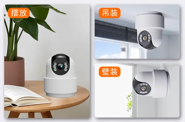 多安装方式 + 双存储稳定录像,断网不掉帧