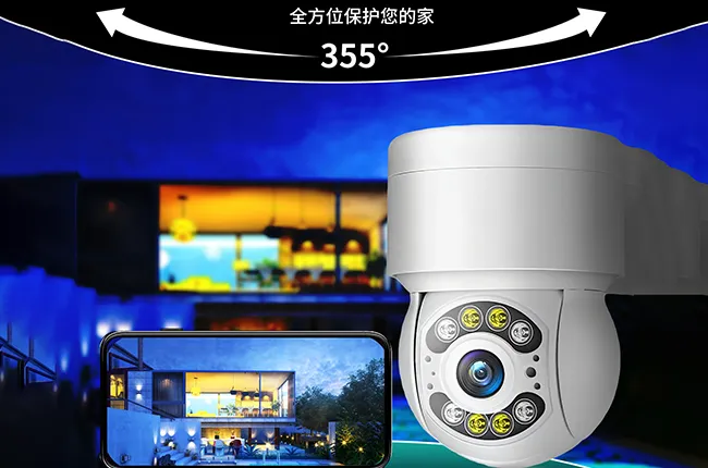 355° 全景云台旋转,全屋无死角守护