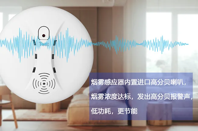 高分贝现场声光报警,预警清晰易察觉