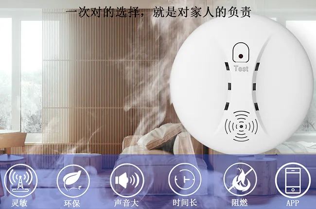 高灵敏光电探测,24 小时全天候稳定监测