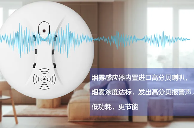 阻燃环保机身,高分贝现场声光报警